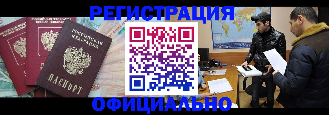 регистрация для школы в Ростове-на-Дону