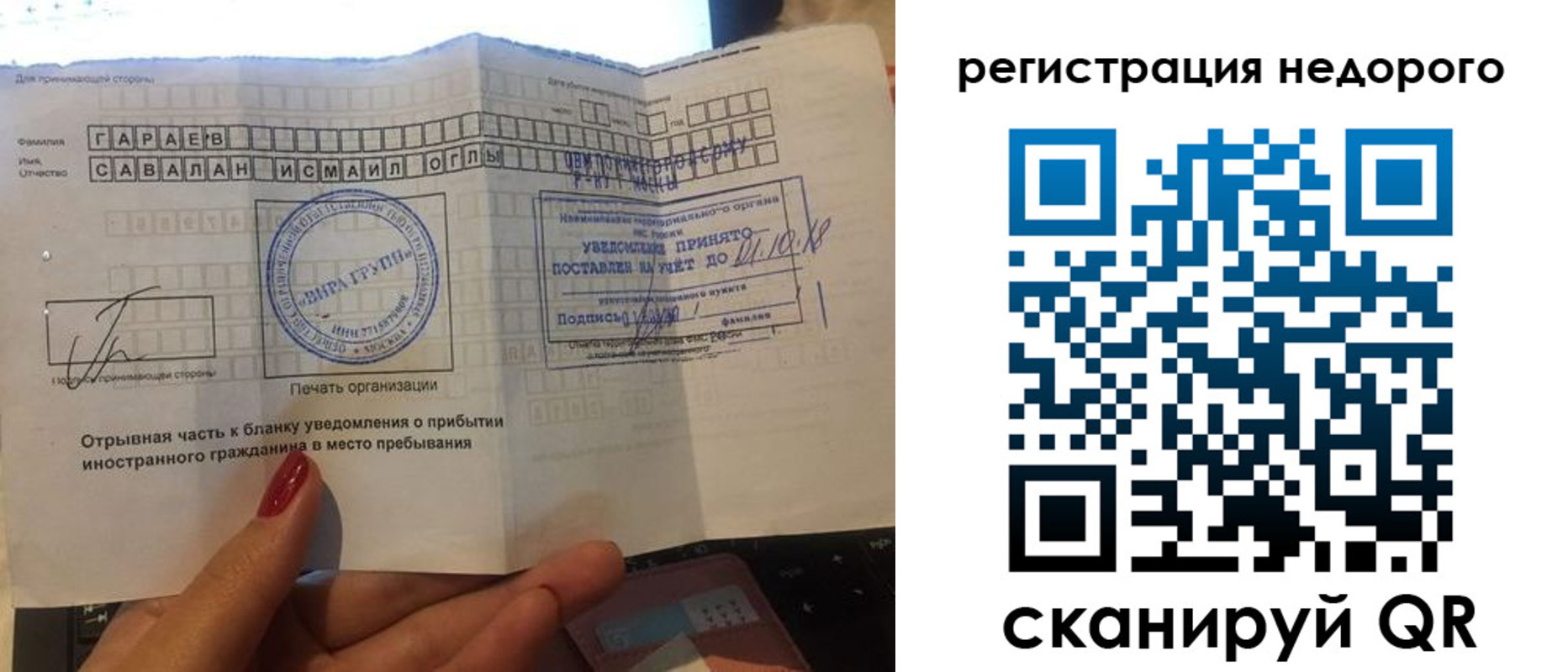 временная регистрация адрес в Ростове-на-Дону